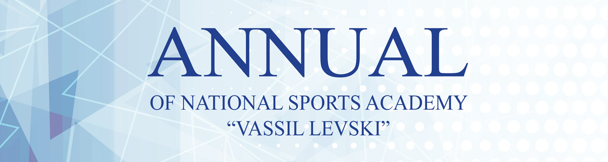 Annual of NSA Vassil Levski