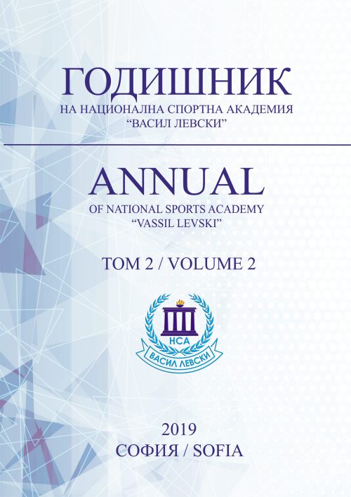 Годишник на НСА 2019 - 2