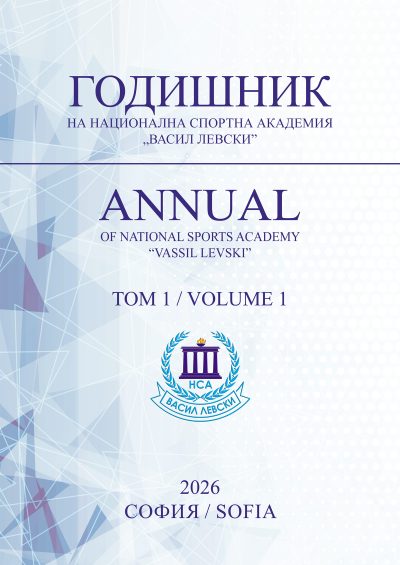 Годишник на НСА 2026 - 1